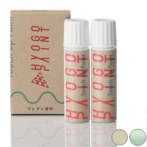 タッチアップペイント タッチペン【スズキ車用】ソフトベージュ(M)/オフブルー(M) 2トーン カラー番号【ER5】20ml 塗料 補修塗料
