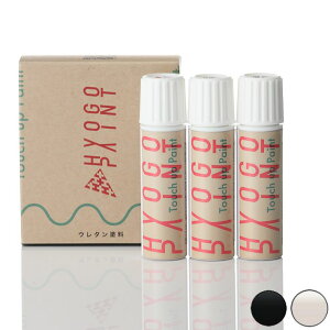 �^�b�`�A�b�v�y�C���g �^�b�`�y���y�_�C�n�c �^���g�J�X�^���z�u���b�N�}�C�J���^���b�N/�V���C�j���O�z���C�g�p�[�� 2�g�[�� �J���[�ԍ��yXH3�z20ml ��h�艺�h��Z�b�g �h�� ��C�h��