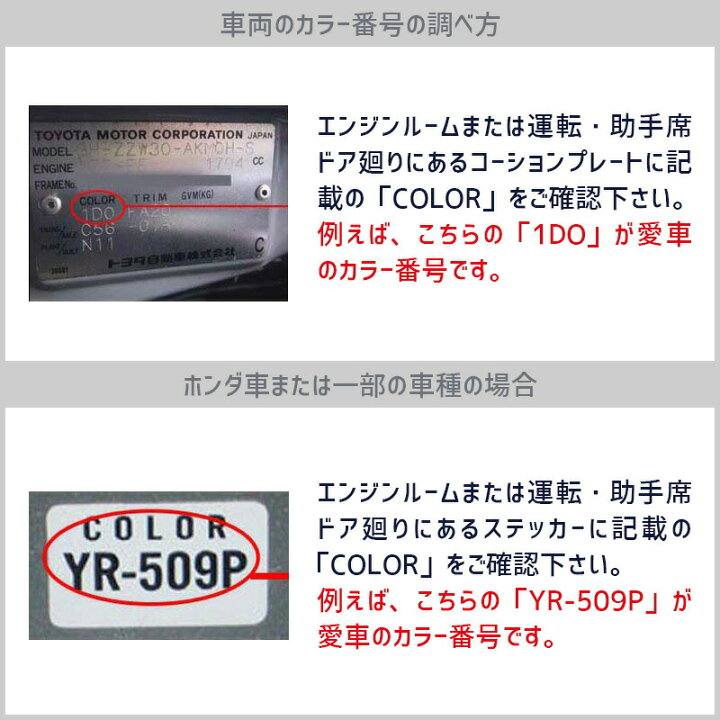 楽天市場】ペイント ガロン缶【ホンダ フリード FREED】プレミアムブラ 