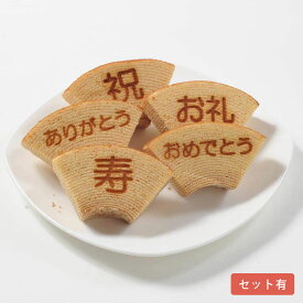あづみ野バウム（ミニ） ホワイトデー バームクーヘン バウムクーヘン 一口サイズ 一口 スイーツ お菓子 箱入り 個包装 プレゼント ギフト 贈り物 お返し 誕生日 お祝い 洋菓子 内祝い お取り寄せスイーツ お礼 結婚祝い 手土産 菓子 春ギフト 卒業祝い 入学祝い 進学祝い