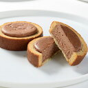 チーズinタルトバウム（チョコレート） バームクーヘン チーズケーキ チーズタルト チーズバウム バウムクーヘン ギフト 贈り物 プレゼント 菓子折り スイーツ お取り寄せ 冷凍 クール便 個包装 チョコレート チョコ 入学祝い 進級祝い 退職祝い 卒業祝い 春ギフト