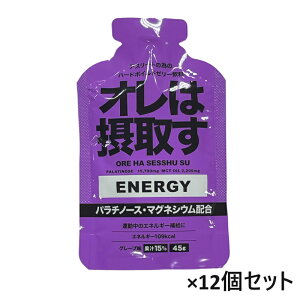 I͐ێ悷 GlM[ O[v 1 45g×12Zbg Tvg [[(seshusugelgrape12p) spsns