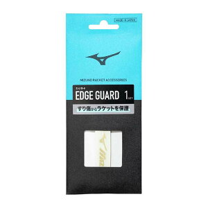 MIZUNO �~�Y�m EDGE GUARD �G�b�W�K�[�h �\�t�g�e�j�X �A�N�Z�T���[(63jya66003)