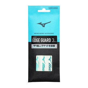 MIZUNO �~�Y�m EDGE GUARD �G�b�W�K�[�h 3�Z�b�g���� �\�t�g�e�j�X �A�N�Z�T���[(63jya66102)