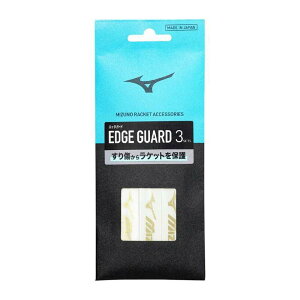 MIZUNO �~�Y�m EDGE GUARD �G�b�W�K�[�h 3�Z�b�g���� �\�t�g�e�j�X �A�N�Z�T���[(63jya66103)