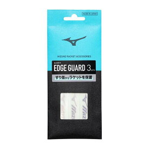 MIZUNO �~�Y�m EDGE GUARD �G�b�W�K�[�h 3�Z�b�g���� �\�t�g�e�j�X �A�N�Z�T���[(63jya66104)