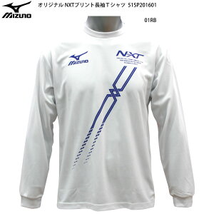 ~Ym IWiTVc NXT΂߃S T  jOEFA MIZUNO wmim 62sp16 longt miznxt(51sp201601)