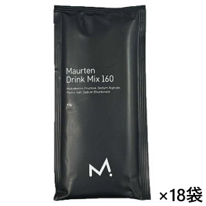 MAURTEN DRINK MIX 160 18�܃Z�b�g (42g×18) �T�v�������g �����e�� MAURTEN JAPAN ���K�̔��X(dm16010)