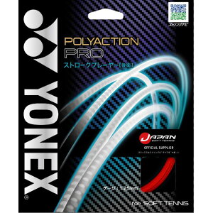 lbNX YONEX |ANVv POLYACTION PRO \tgejX XgOX q(sgpp651)