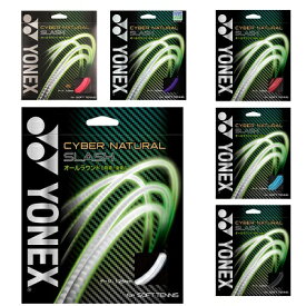 ヨネックス YONEX サイバーナチュラルスラッシュ CYBER NATURAL SLASH オールラウンド用 ソフトテニス ストリングス ガット 返品交換不可(csg550sl)