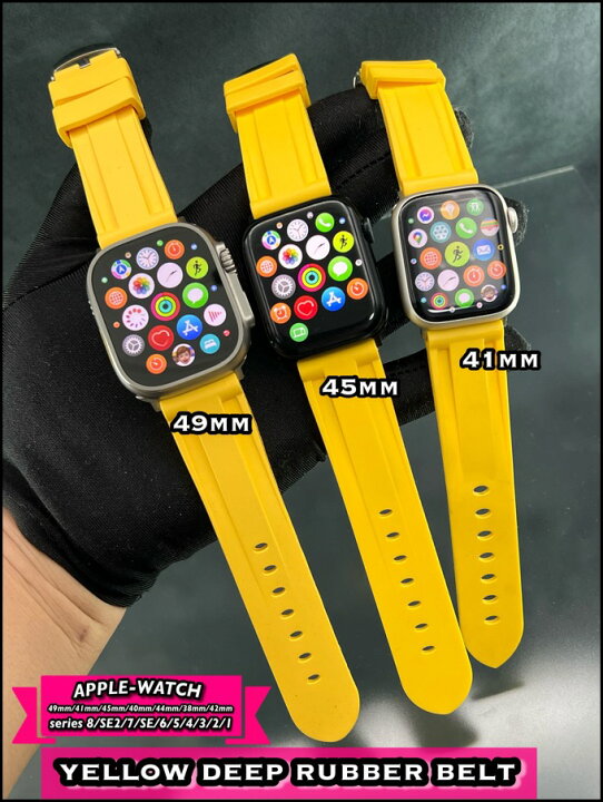 楽天市場】イエロー ソリッド ラバー ベルト バンド アップルウォッチ  