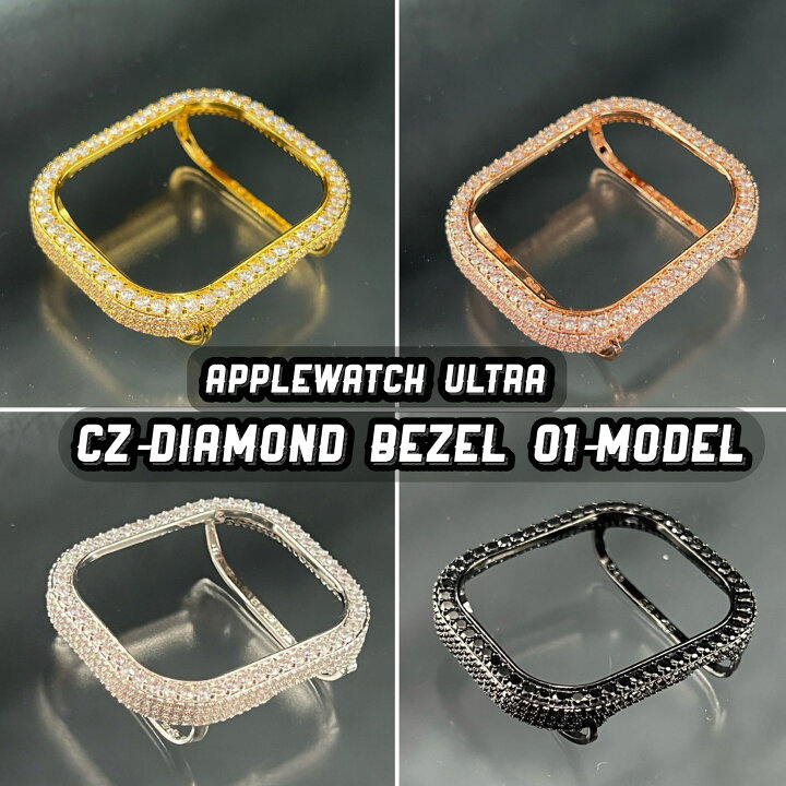 楽天市場】シルバー CZ ダイヤモンド ベゼル カバー ケース 49mm 