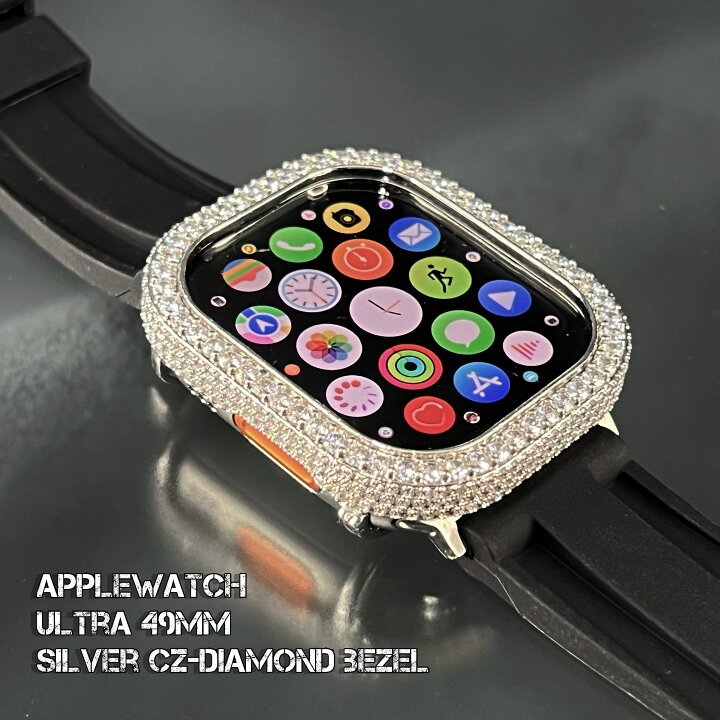 楽天市場】シルバー CZ ダイヤモンド ベゼル カバー ケース 49mm 