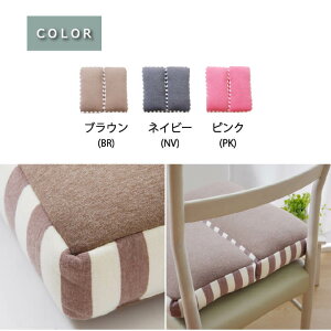 CPqR NbV ᔽ gp }CNt@Co[ n uG}[vlCr[ 42×42×8cm Vv lCr[ 9293939yszykCꗣ͔zsz-񂹕i-