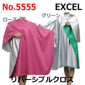 EXCEL(�G�N�Z��) No.5555 ���o�[�V�u���N���X �O���[�� -�����񂹕i-
