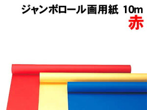 ARTEC A[ebN }HEHENtgEzr[ Ey[p[ W{[p  10m iԍ 13948  4905930270119