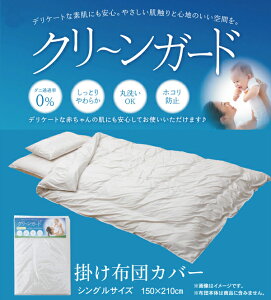 CPqR |zcJo[ VO Q @\ Hу^b` uN[K[hv AC{[ 150×210cm Vv AC{[ 6657279yszykCꗣ͔zsz-