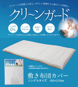 CPqR ~zcJo[ VO Q @\ Hу^b` uN[K[hv AC{[ 105×215cm Vv AC{[ 6657289yszykCꗣ͔zsz-