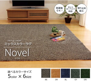 �C�P�q�R ���O �J�[�y�b�g 3�� �􂦂� �^�t�g�� �u�m�x���v �O���[�� ��140×340cm ��:���ׂ�ɂ������H (�z�b�g�J�[�y�b�g�Ή�) �V���v�� �O���[�� 3964649�y������s�z�y�k�C�����ꗣ���͔z��