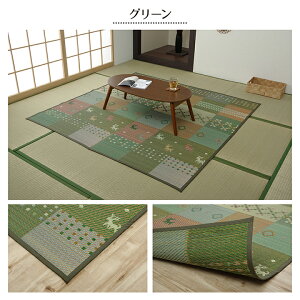 CPqR O Ԃ J[ybg O 2 Mbx(Mx) RۖhL L ]ˊ2 (174×174cm) O[ Mx O[ 4338002yszykCꗣ͔zsz-