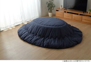 CPqR zc ~ ȉ~ |Pi hq uߎhqITv lCr[ 185×225cmȉ~(|^Cv) JWA lCr[ 9845742yszykCꗣ͔zsz-