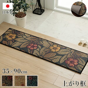 CPqR Y փ}bg uFȂł オyv ubN 35×90cm(:E^) GKg ubN 8817700yszykCꗣ͔zsz-񂹕i-