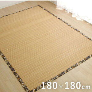 CPqR O J[ybg ou[ | Jt  uDXWAv uE 180×180cm JWA uE 5345470yszykCꗣ͔zsz-񂹕i-