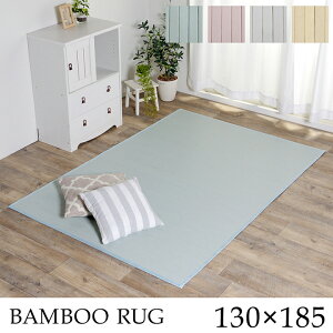 CPqR O J[ybg | Vv v _CjOp O[ 130×185cm Vv O[ 9625559yszykCꗣ͔zsz-񂹕i-