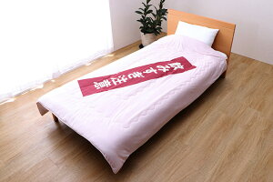 CPqR |zc zc  Mtg sN 140×190cm JWA sN 6709209yszykCꗣ͔zsz-񂹕i-