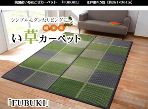 CPqR Y Ԃ uFUBUKIv uE ]ˊ4.5(261×261cm) _ uE 4112104yszykCꗣ͔zsz-񂹕i-