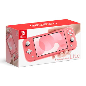 【ポイントアップ★7月25日がおトク★店内全品対象】【新品未開封品】任天堂 Nintendo Switch Lite コーラル 携帯ゲーム機 ニンテンドースイッチライト 軽量 持ち運び可能 最大8台まで対戦可能 [SWITCHLITEコーラル] 4902370545302