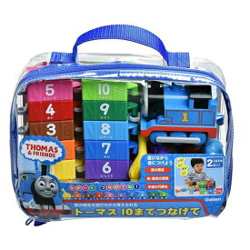 きかんしゃトーマス トーマス 10までつなげて おもちゃ こども 子供 知育 勉強 2歳 -お取り寄せ-【キャンセル不可・北海道沖縄離島配送不可】 0389-4905426172231-ds