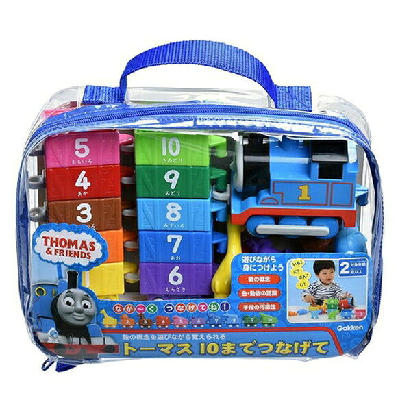きかんしゃトーマス トーマス 10までつなげて おもちゃ こども 子供 知育 勉強 2歳 -お取り寄せ-【キャンセル不可・北海道沖縄離島配送不可】  0389-4905426172231-ds