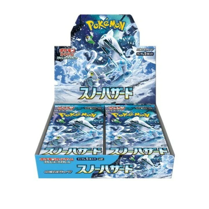 楽天市場】【新品未開封品 ボックス販売 1ボックス30パック 未開封 