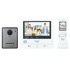 【新品未開封品】テレビドアホン インターホン パナソニック Panasonic 外でもドアホン VL-SWE710KF テレビドアホン 電源コード式 モニタサイズ 7型 録画機能 スマートフォン対応 4549980486740