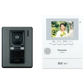 テレビドアホン インターホン パナソニック Panasonic VL-SE30XLA 電源直結式 モニタサイズ 3.5型 録画機能 1枚録画 30件 ハンズフリー 4549980694749