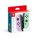 【新品未開封品】任天堂 Nintendo Joy-Con (L)/(R) HAC-A-JAWAF パステルパープル / パステルグリーン ジョイコン joyコン コントローラー Nintendo Switch Nintendo Switch Lite ゲームパッド スイッチ スイッチライト 4902370551136