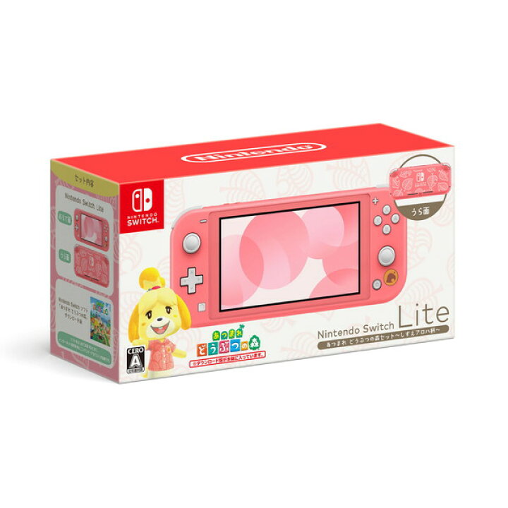 楽天市場】【新品未開封品】Nintendo Switch Lite あつまれ どうぶつの 