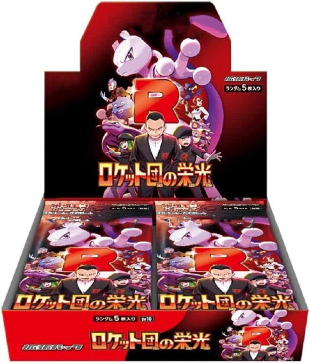 楽天市場】【新品未開封品 ボックス販売 1ボックス30パック 未開封 