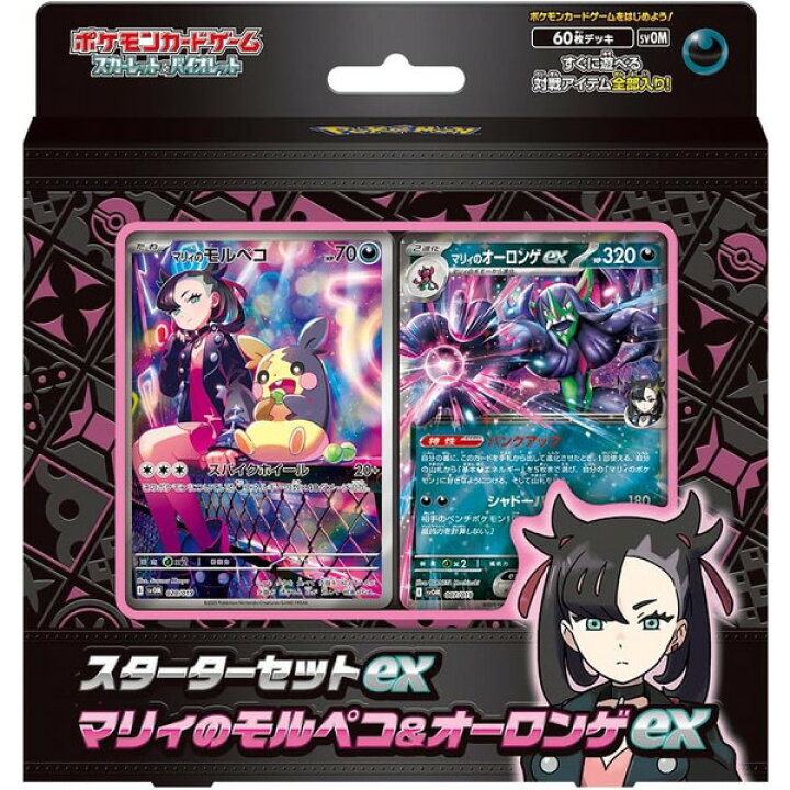 楽天市場】【新品未開封品 大特価品】ポケモンカードゲーム 