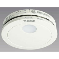 火災警報器 パナソニック Panasonic けむり当番 薄型 SHK48455K 煙式 設置位置 天井面・壁面 電池寿命目…