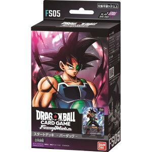 バンダイ ドラゴンボールスーパーカードゲーム フュージョンワールド 
