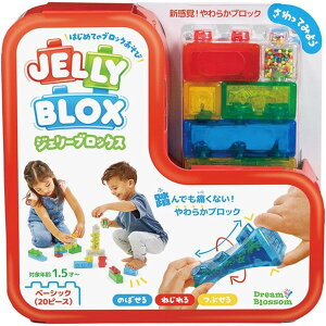 �y�V�i���J���i ������i�zJelly Blox �x�[�V�b�N(20�s�[�X) �V���o�I���炩�u���b�N �͂��߂Ẵu���b�N�V�� �m��ߋ� 931692 ���K�i �������� ���ǂ� �q�� �m�� �׋� 1��6���� �W�F���[�u���b