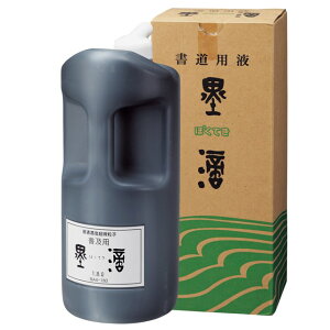 | Kuretake ypnH1D8L BA4-180 yLZsEkCꗣzsz -- 4901427007862-ds