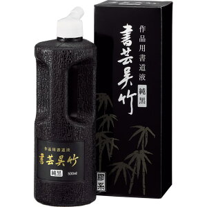| Kuretake ||@500ml BB2-50 yLZsEkCꗣzsz -- 4901427220216-ds