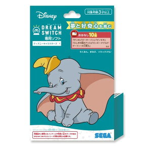 【新品未開封品 大特価品】DREAM SWITCH(ドリームスイッチ)専用ソフト ディズニー&ピクサーキャラクター 1 おもちゃ こども 子供 知育 勉強 ベビー 3歳から その他ディズニーキャラ セガフェイ