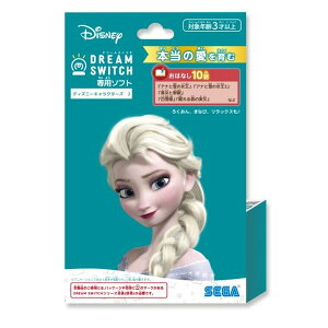 【新品未開封品 大特価品】DREAM SWITCH(ドリームスイッチ)専用ソフト ディズニー&ピクサーキャラクター 2 おもちゃ こども 子供 知育 勉強 ベビー 3歳から その他ディズニーキャラ セガフェイ