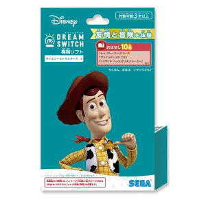 【新品未開封品 大特価品】DREAM SWITCH(ドリームスイッチ)専用ソフト ディズニー&ピクサーキャラクター 3 おもちゃ こども 子供 知育 勉強 ベビー 3歳から その他ディズニーキャラ セガフェイ