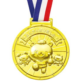 ARTEC アーテック ゴールド3Dビックメダル アニマルフレンズ 運動会・発表会・イベント 1997 【キャンセル不可・北海道沖縄離島配送不可】-お取り寄せ品- 4521718019970-ds