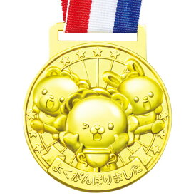 ARTEC アーテック 3D合金メダル ハッピーアニマルズ メダル 運動会・発表会・イベント 9484 【キャンセル不可・北海道沖縄離島配送不可】-お取り寄せ品- 4521718094847-ds